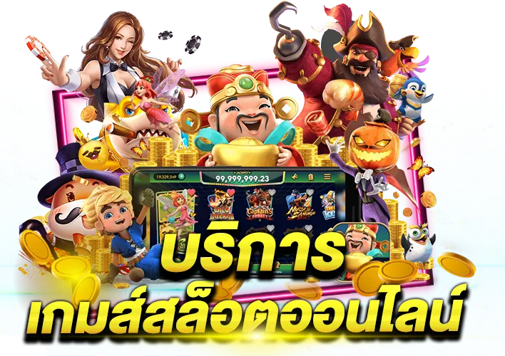 เว็บ บารมี หวย