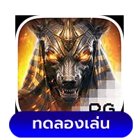 Anubis-Wrath by บารมี หวย