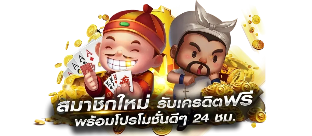เว็บ บารมี หวย